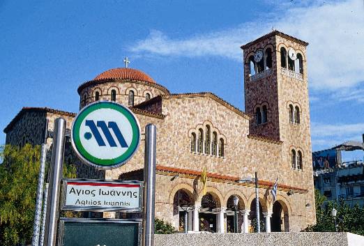 Aghios Ioannis metro station