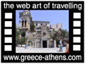Travel to Athens Video Gallery  - Monastiraki - Psiri - The metro station at Monastiraki, Ifestou street (the market) and the area of Psiri.  -  A video with duration 1 min 7 sec and a size of 845 Kb